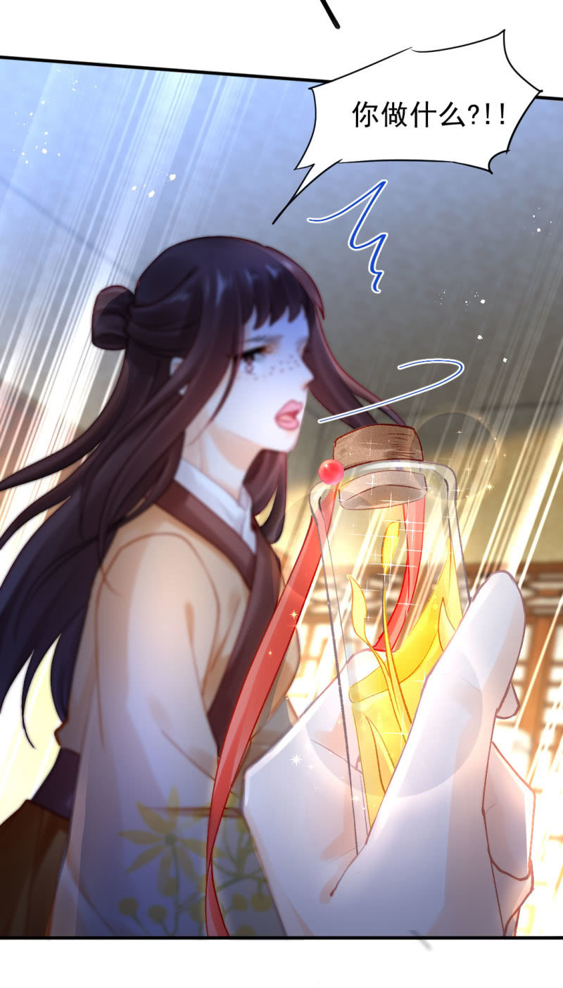 背叛-第106话
