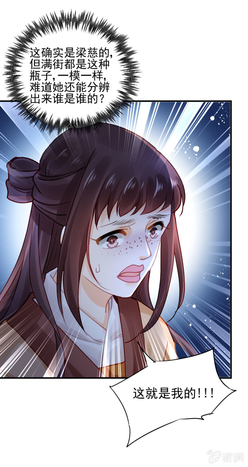 背叛-第106话