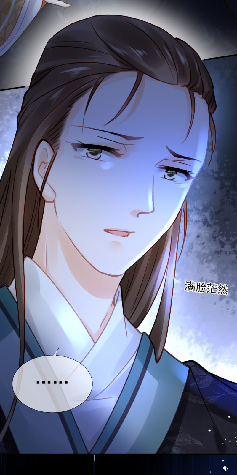 背叛-第106话