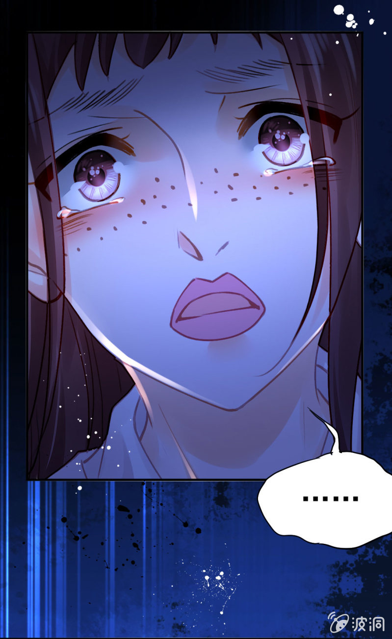 背叛-第106话