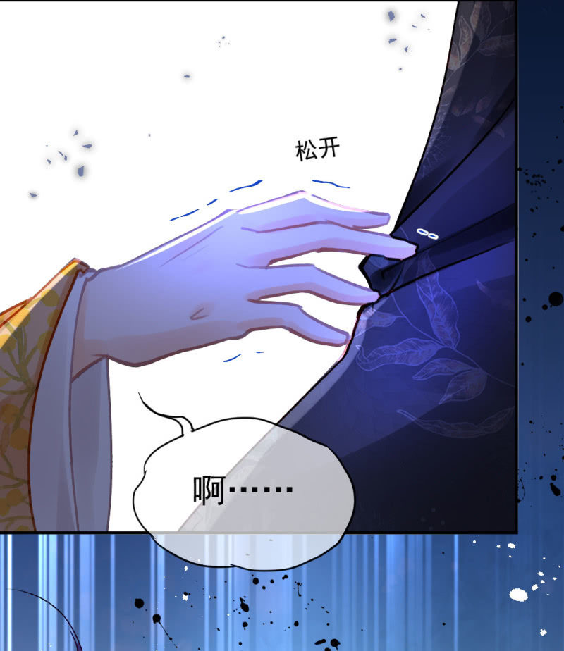 背叛-第106话