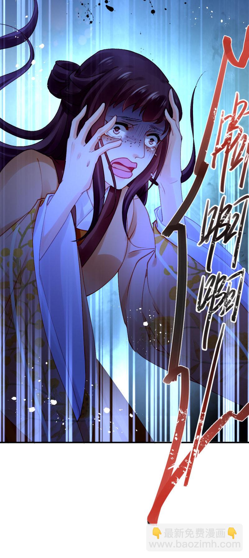 背叛-第106话