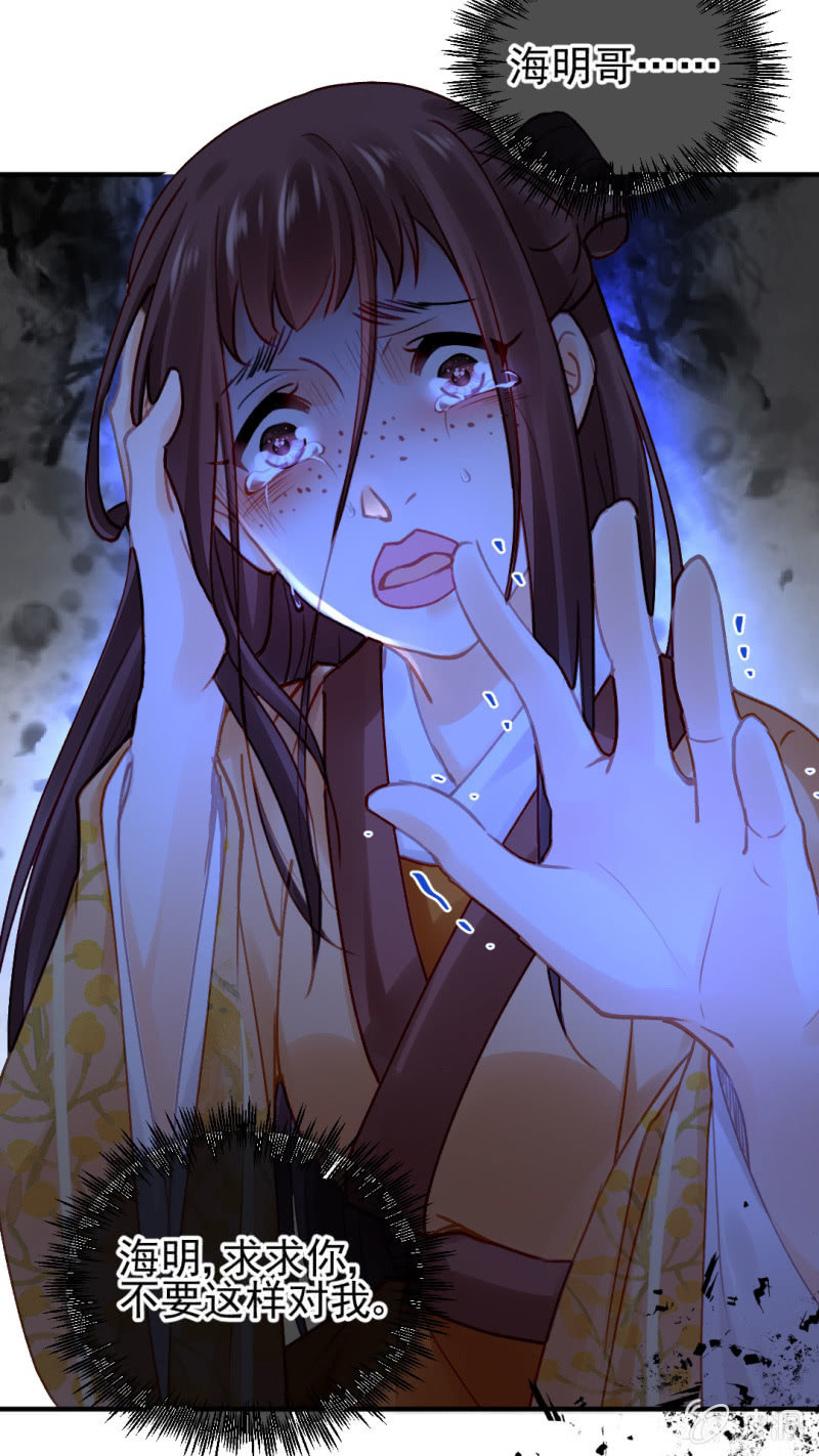 背叛-第106话