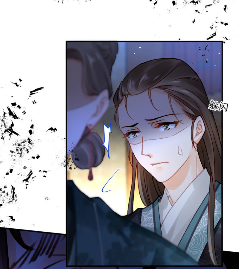 背叛-第106话