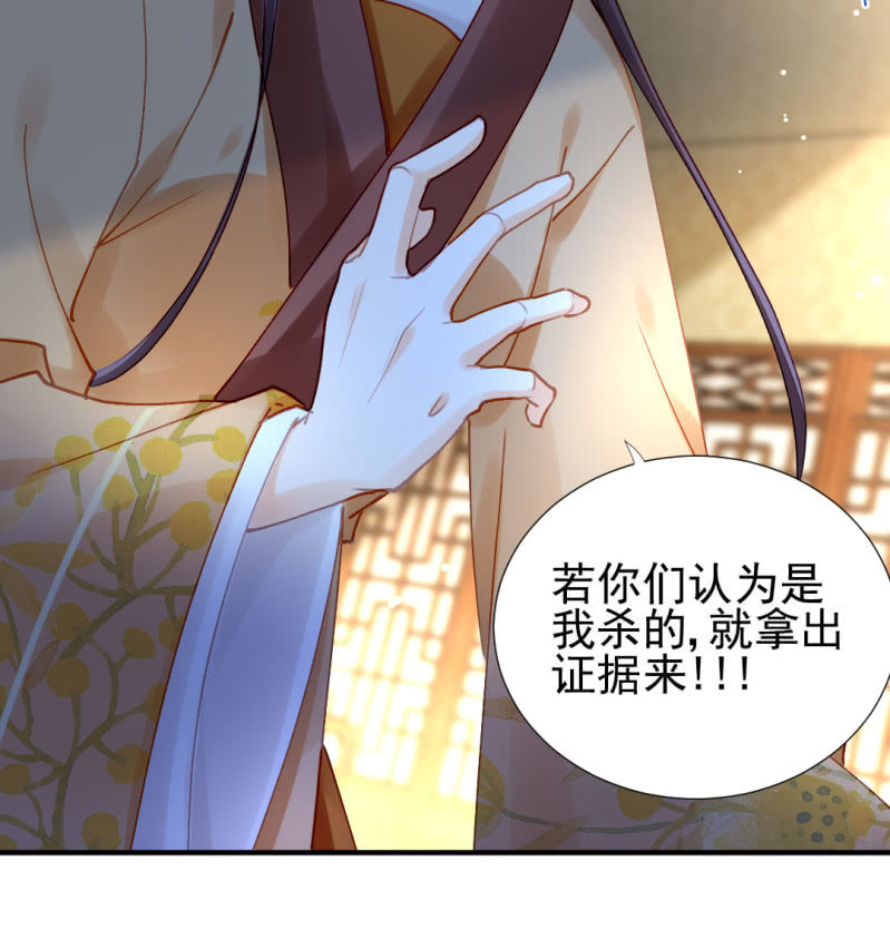 背叛-第106话