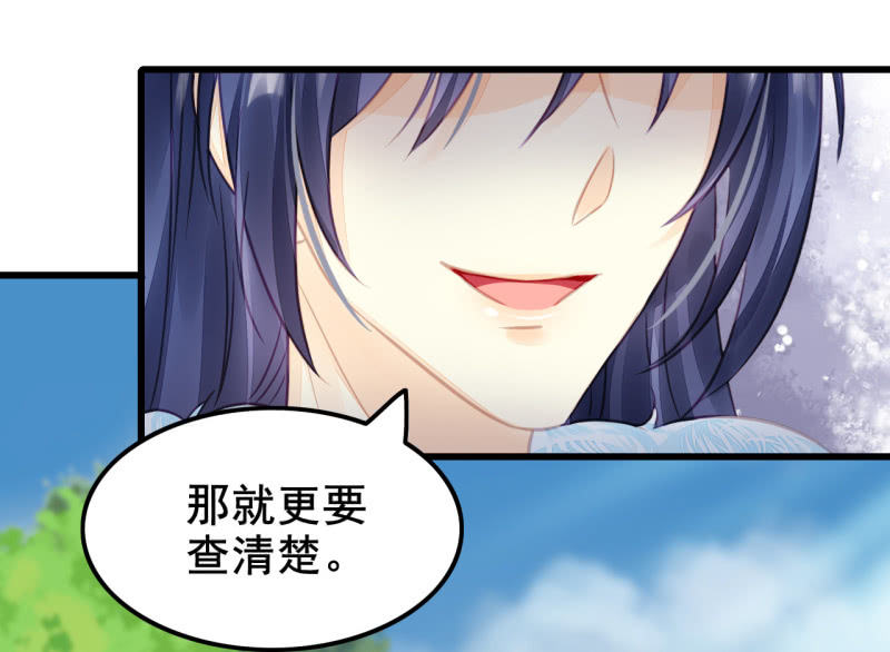 你必须答应我一个要求(1/2)-第12话