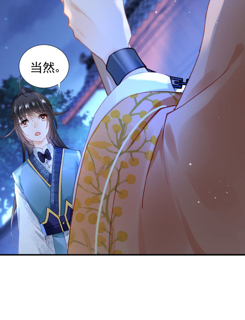 独占-第114话