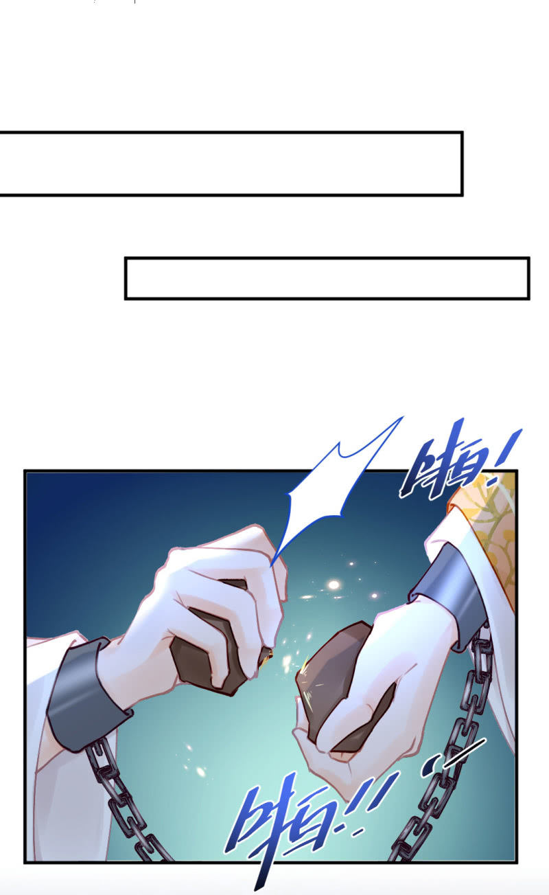 独占-第114话