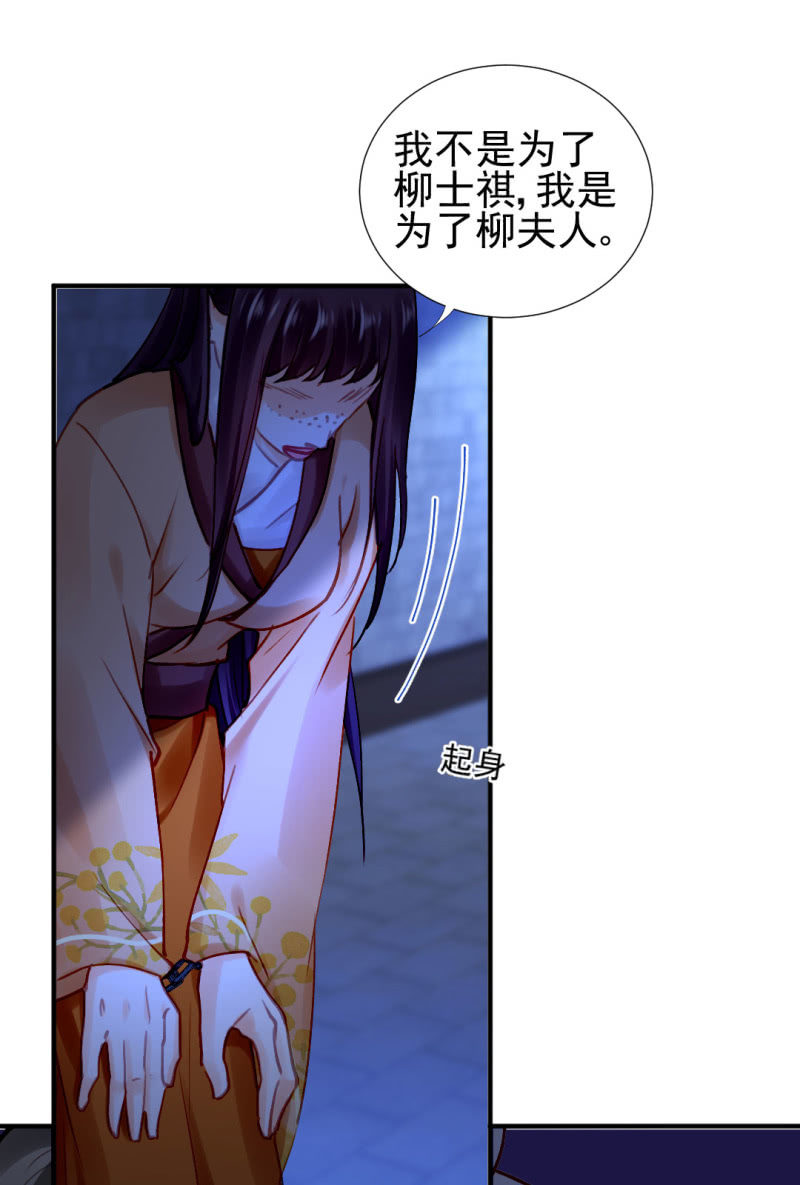 独占-第114话