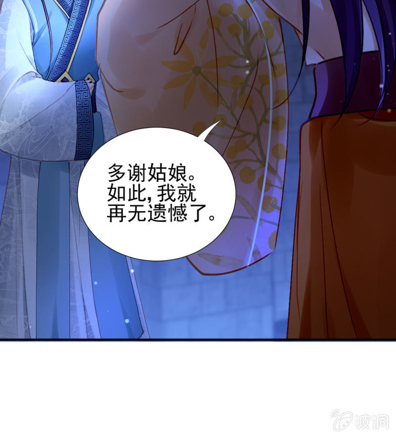 独占-第114话