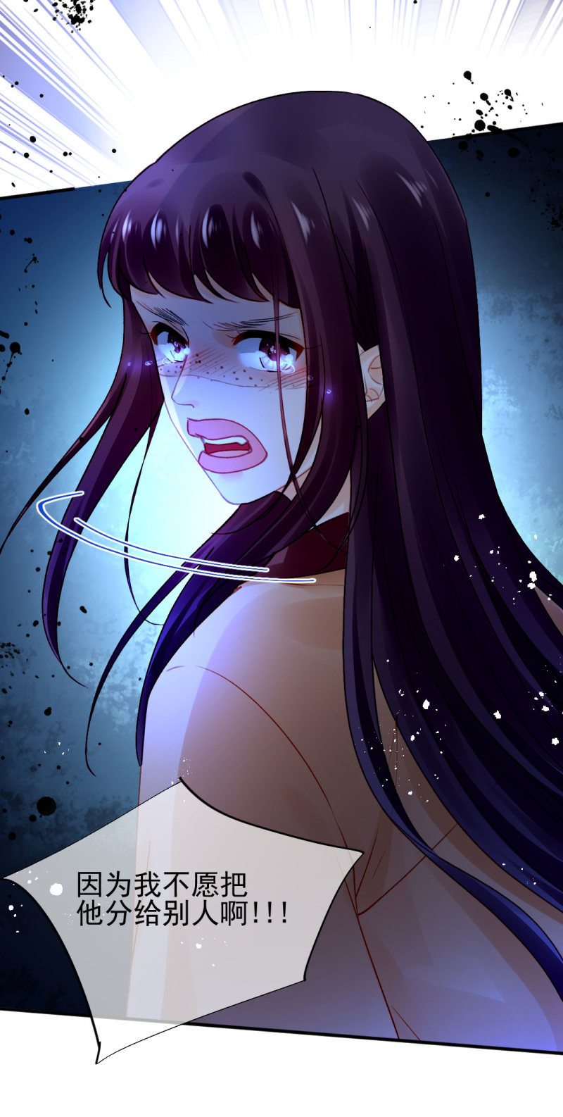 独占-第114话