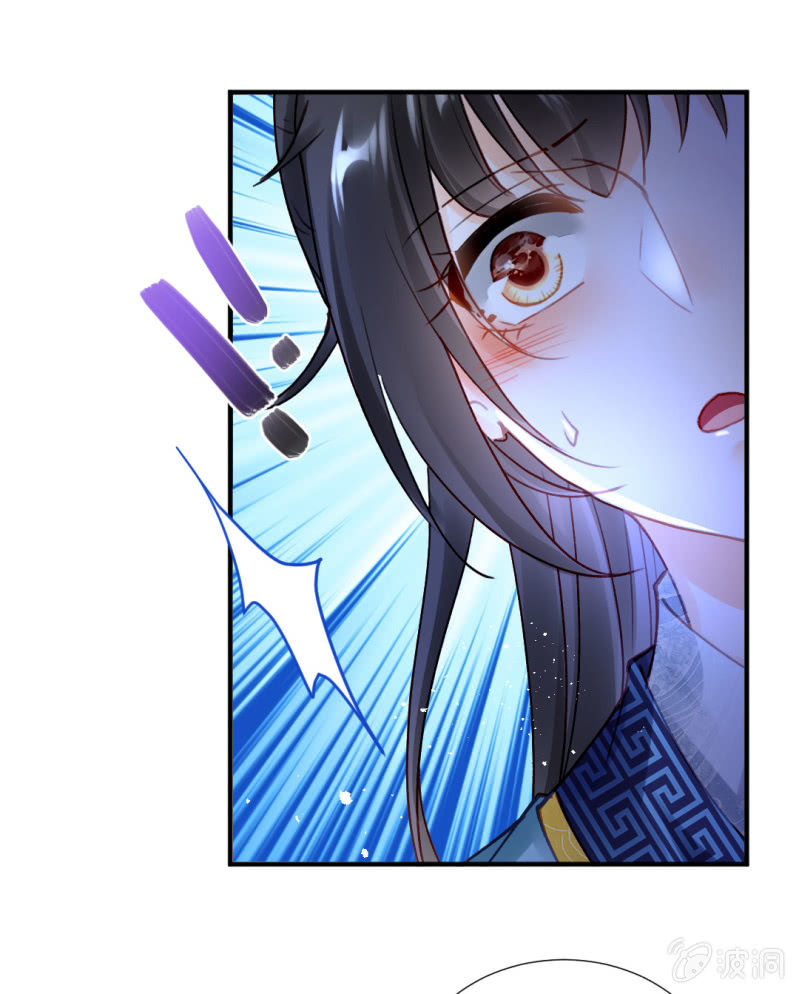 独占-第114话