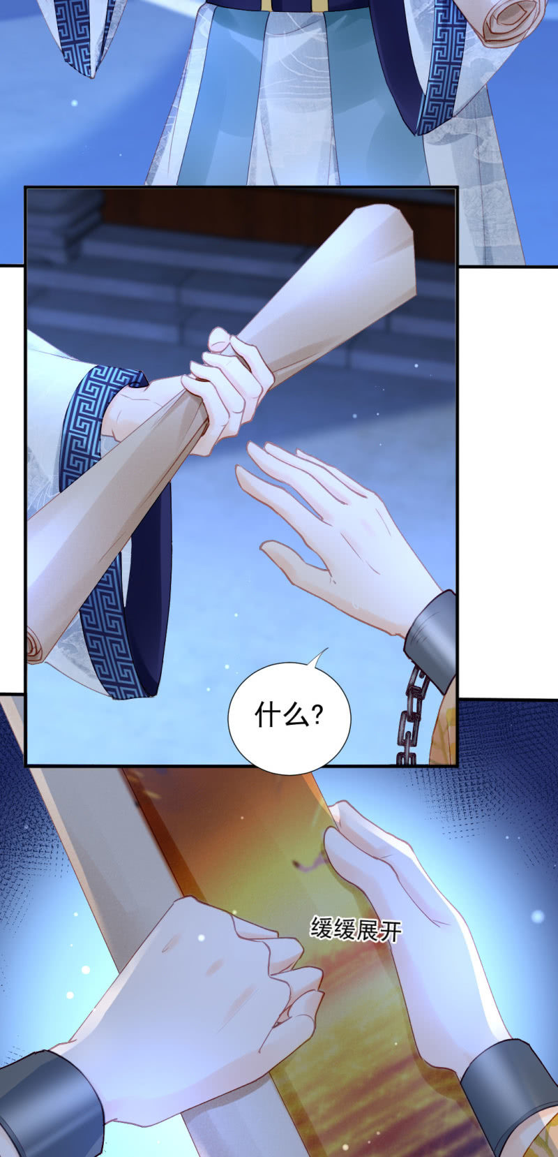 独占-第114话