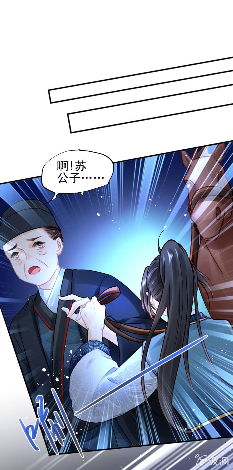 独占-第114话