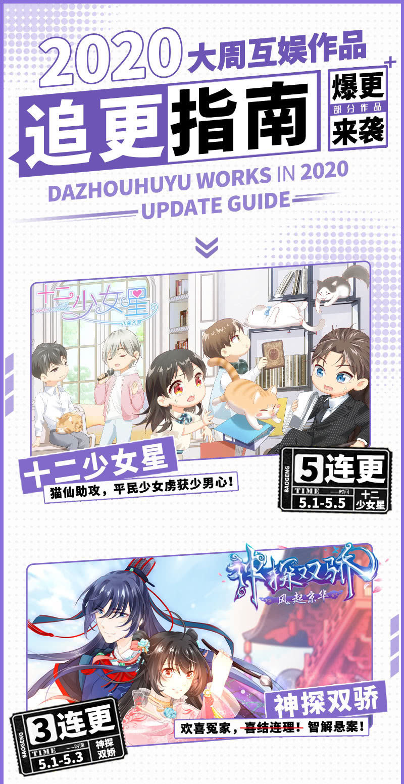 独占-第114话