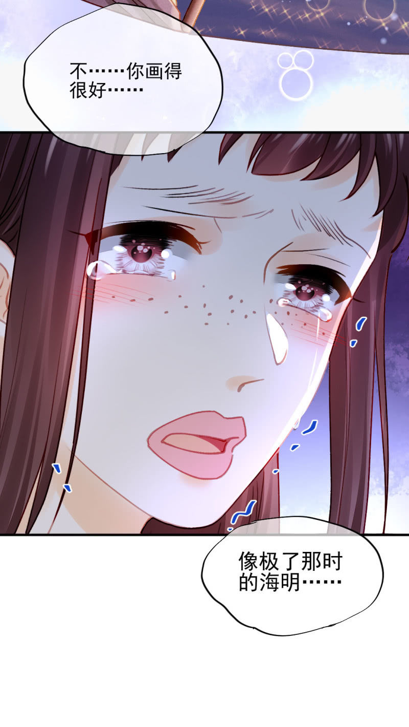 独占-第114话