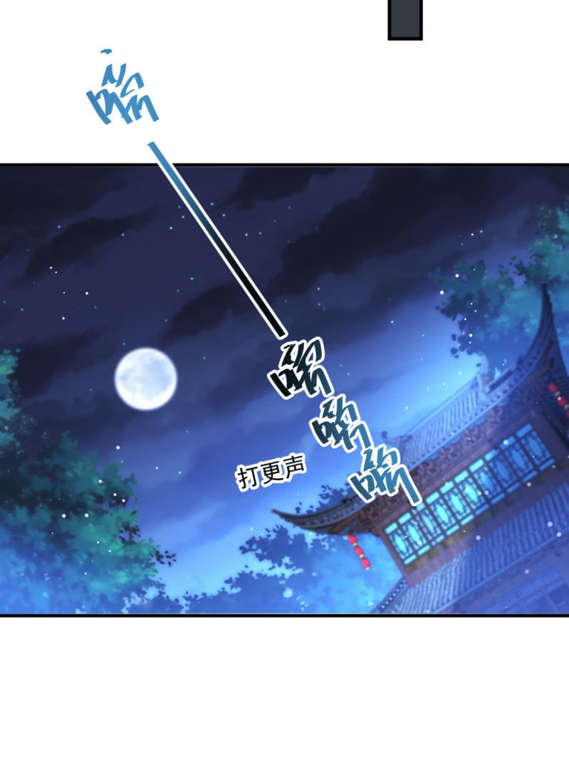 你的心意(1/2)-第116话