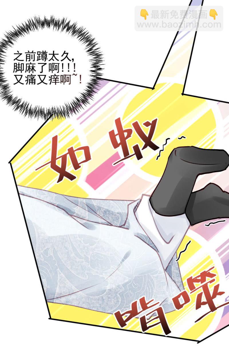 你的心意(1/2)-第116话