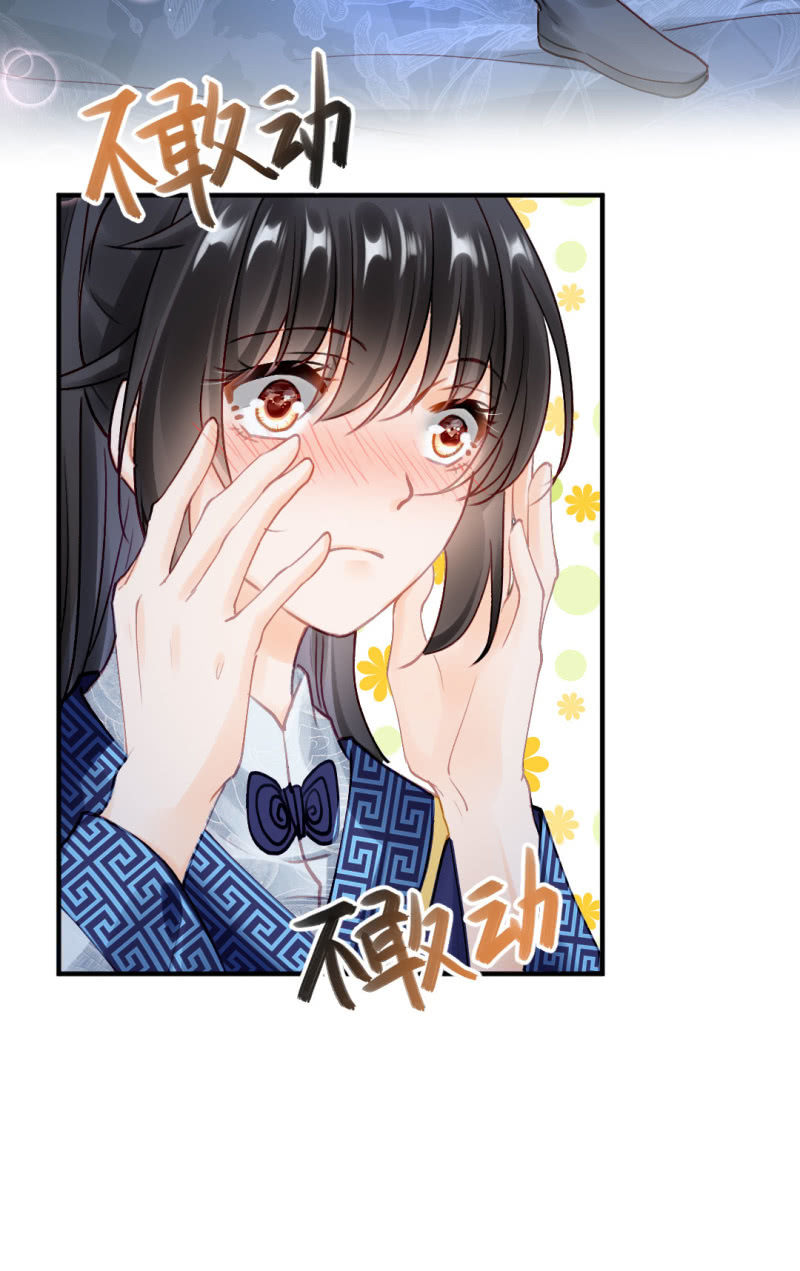 你的心意(1/2)-第116话