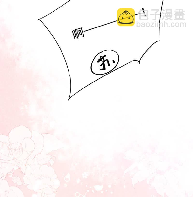 师兄来啦！-第118话