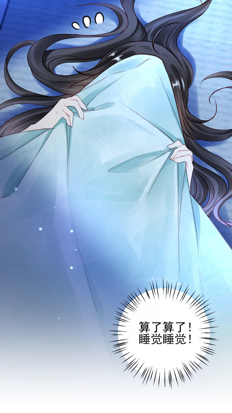 师兄来啦！-第118话
