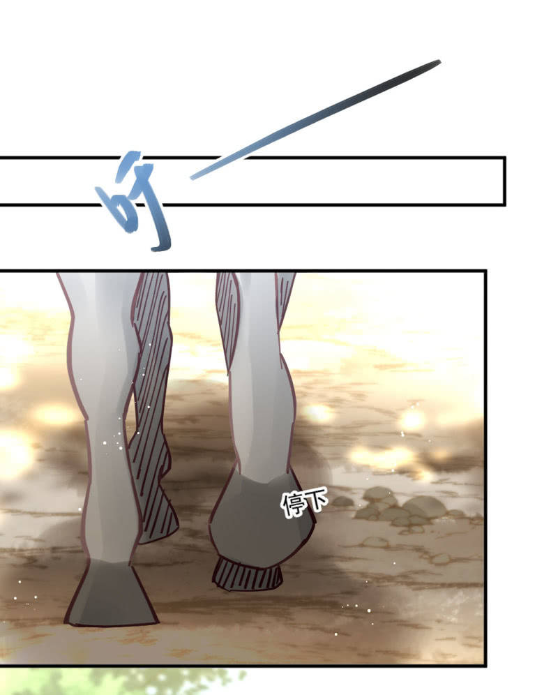 师兄来啦！-第118话