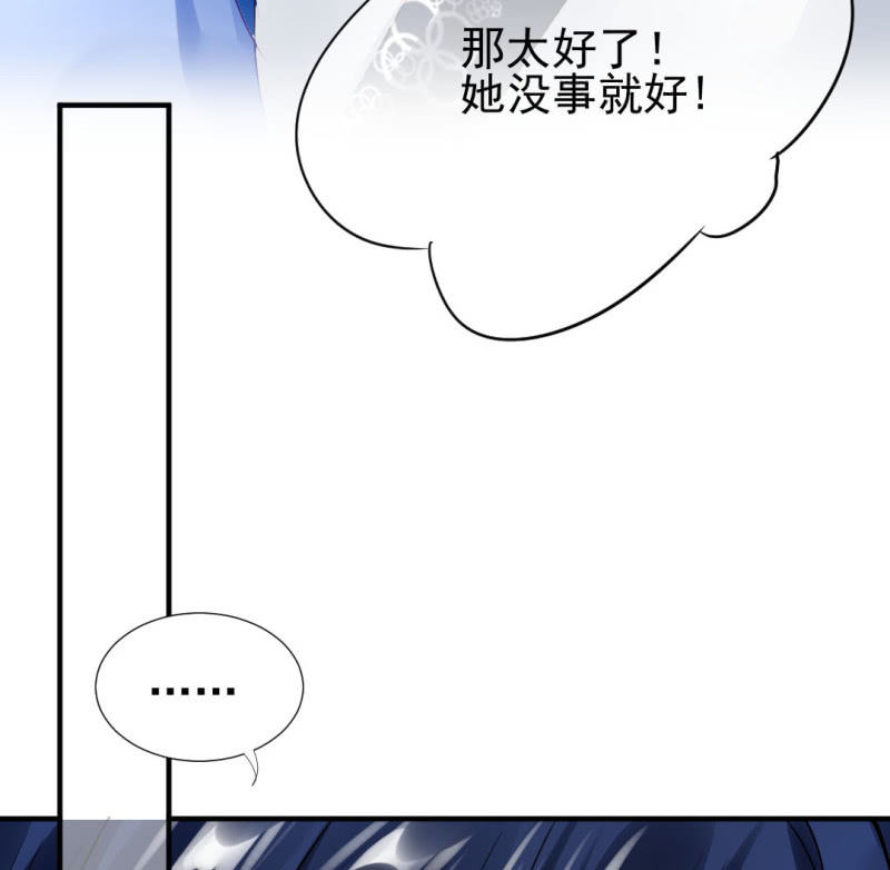 醋海滔天-第120话