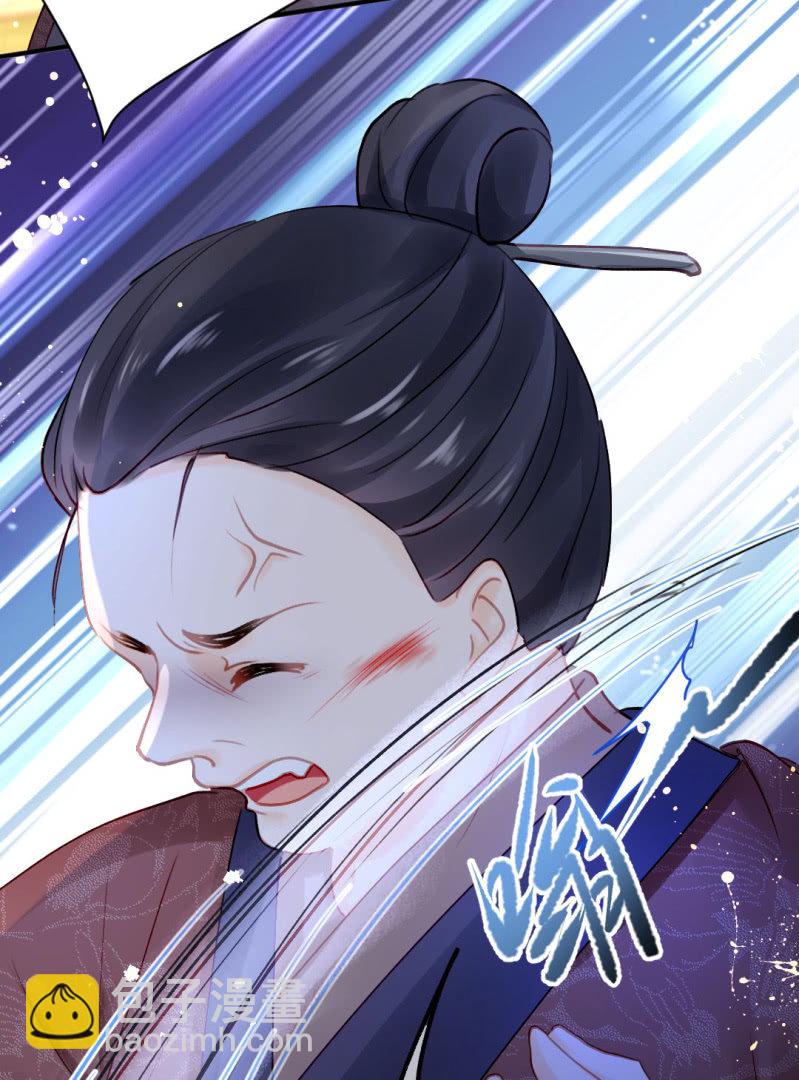 美人救美(1/2)-第126话