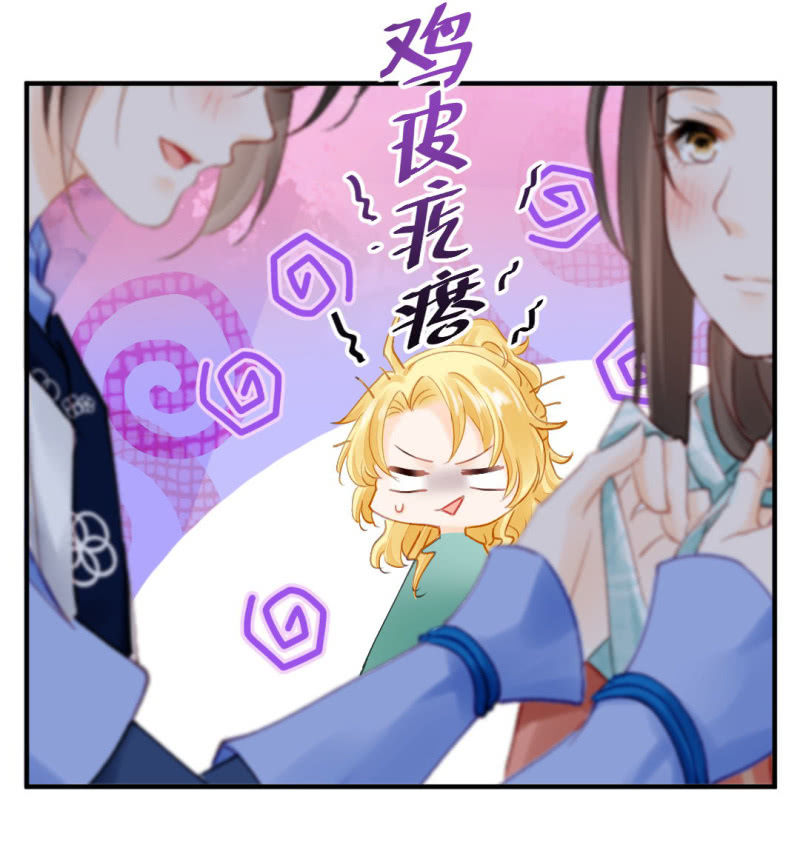 美人救美(1/2)-第126话