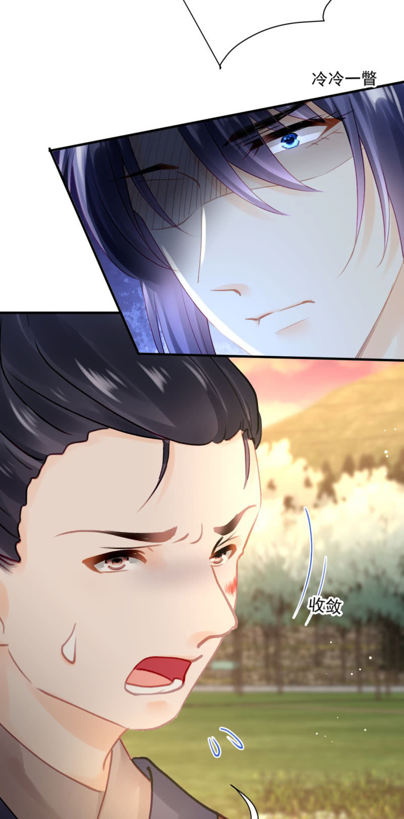 美人救美(1/2)-第126话