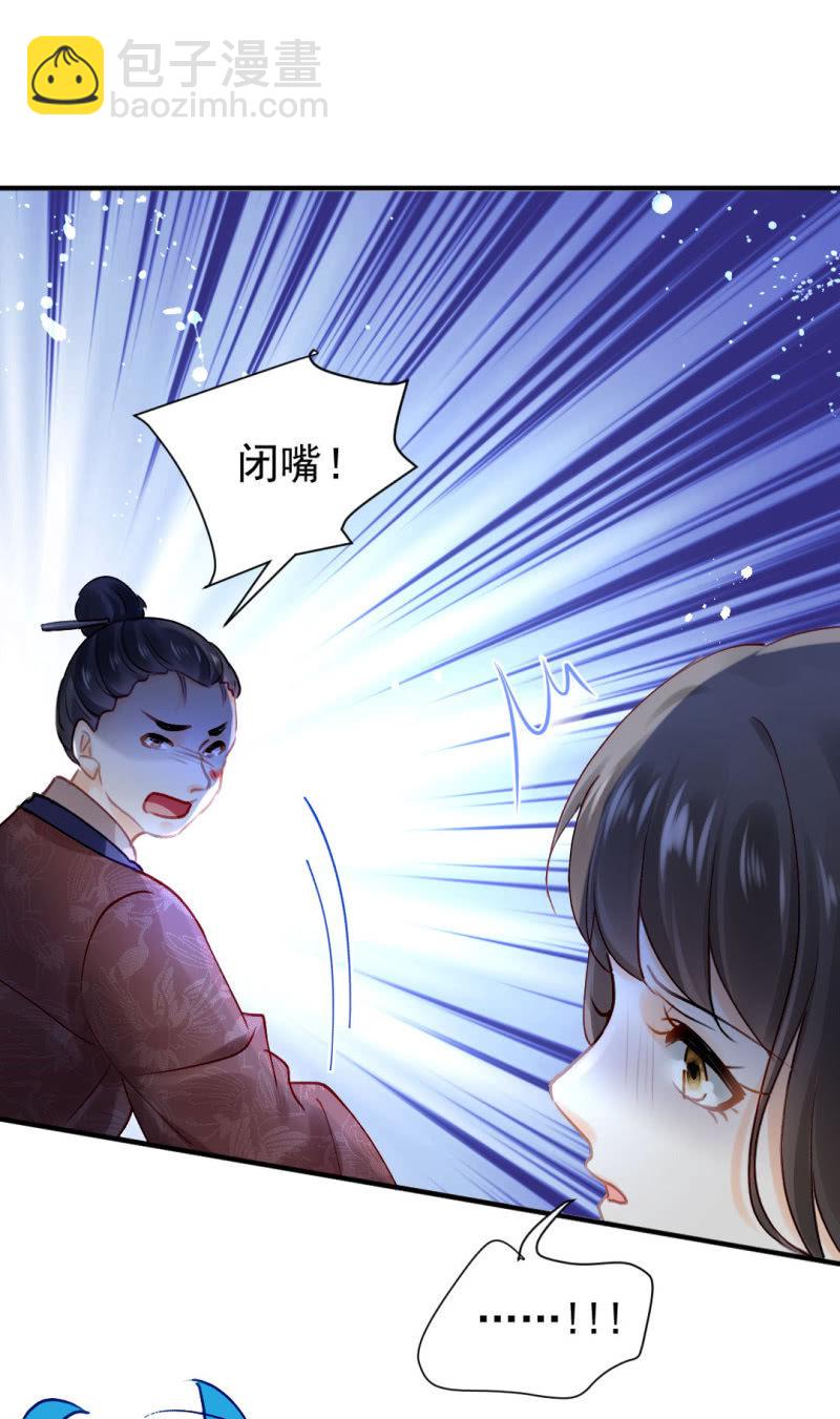 美人救美(1/2)-第126话