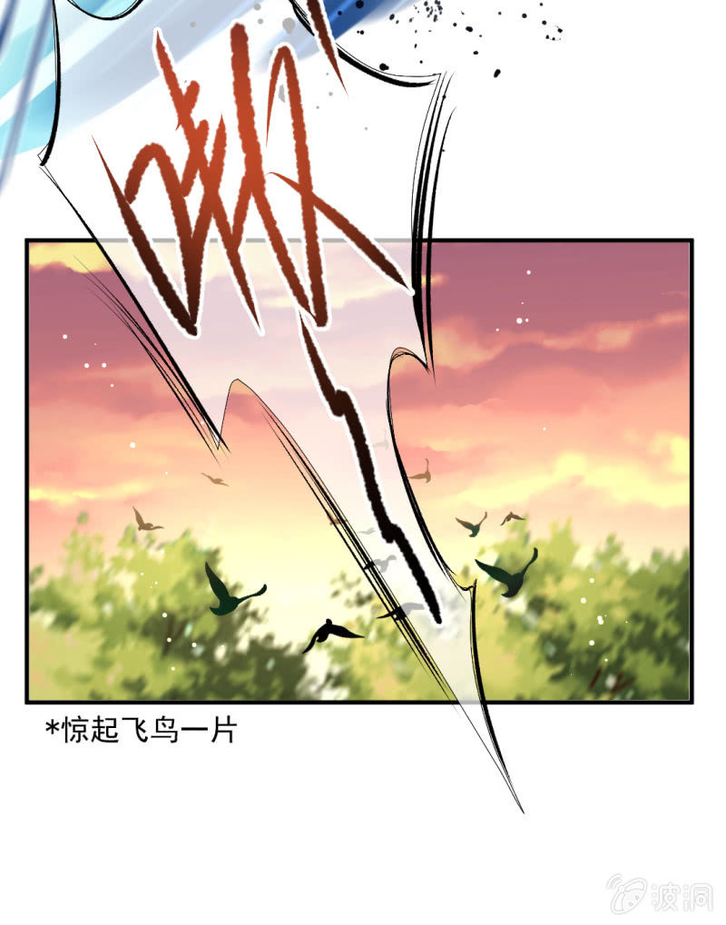 美人救美(1/2)-第126话