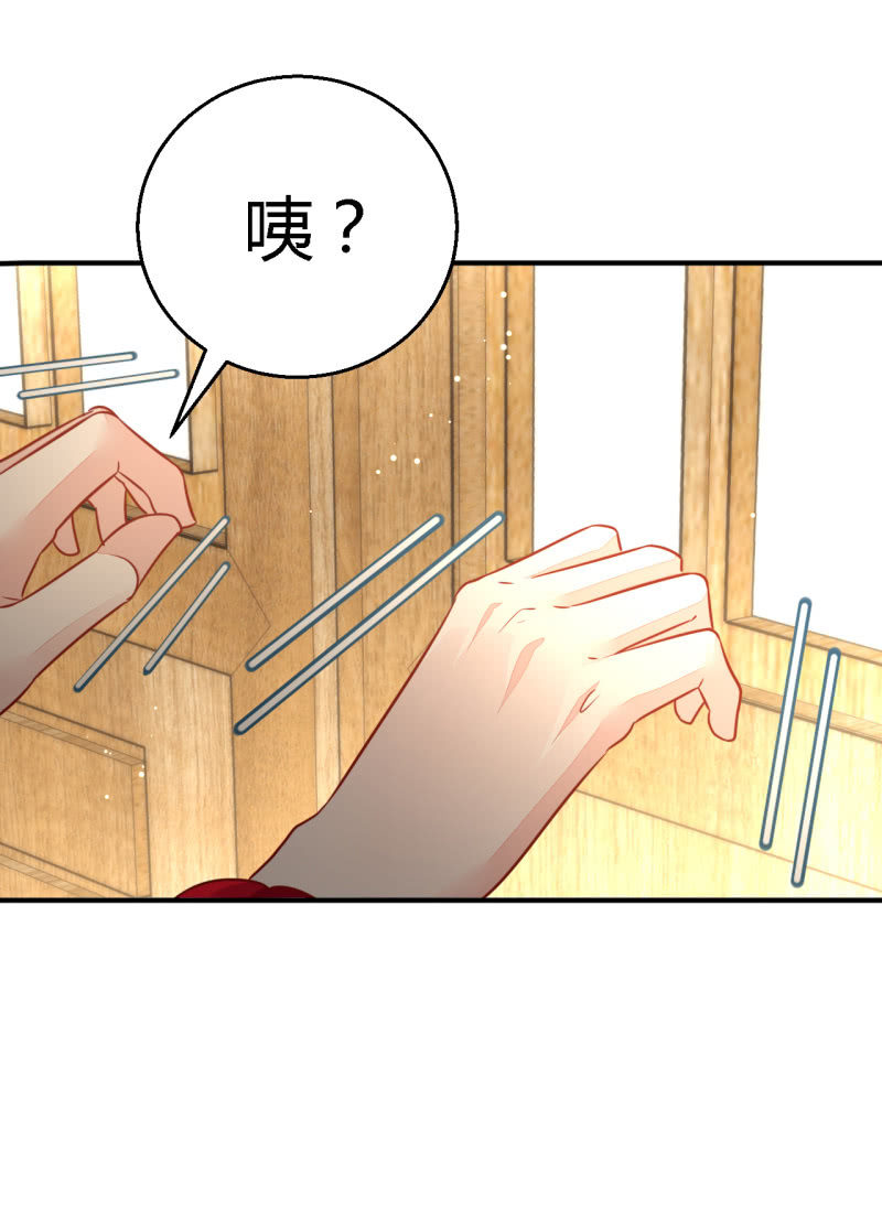 番外02 有本事就开门呐！(1/2)-第128话