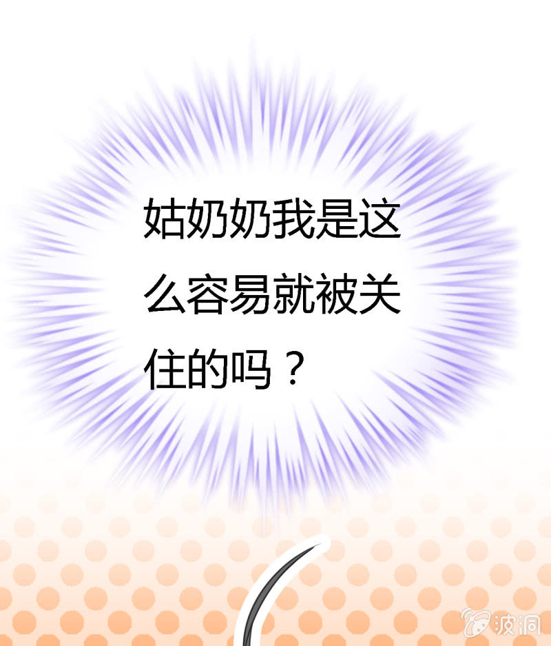 番外02 有本事就开门呐！(1/2)-第128话