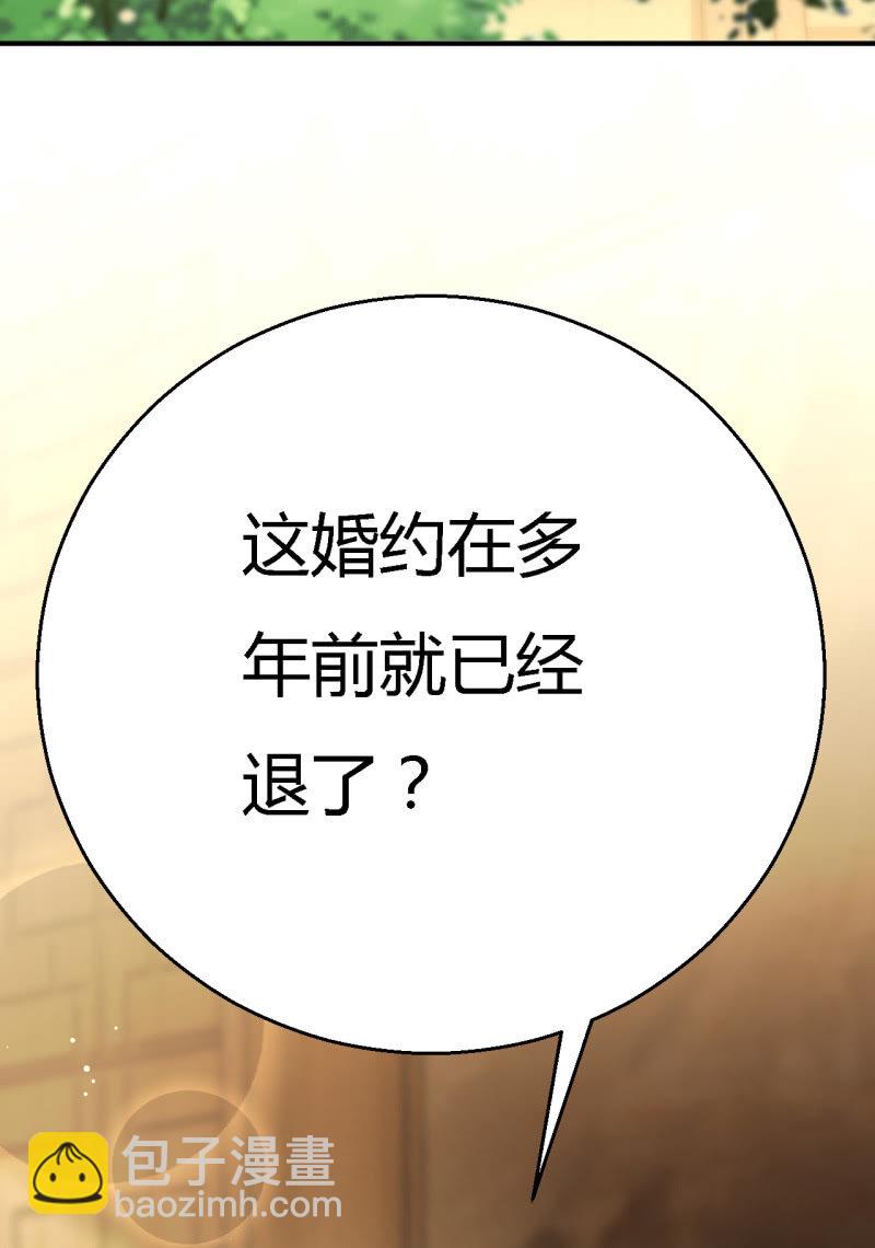 番外02 有本事就开门呐！(1/2)-第128话