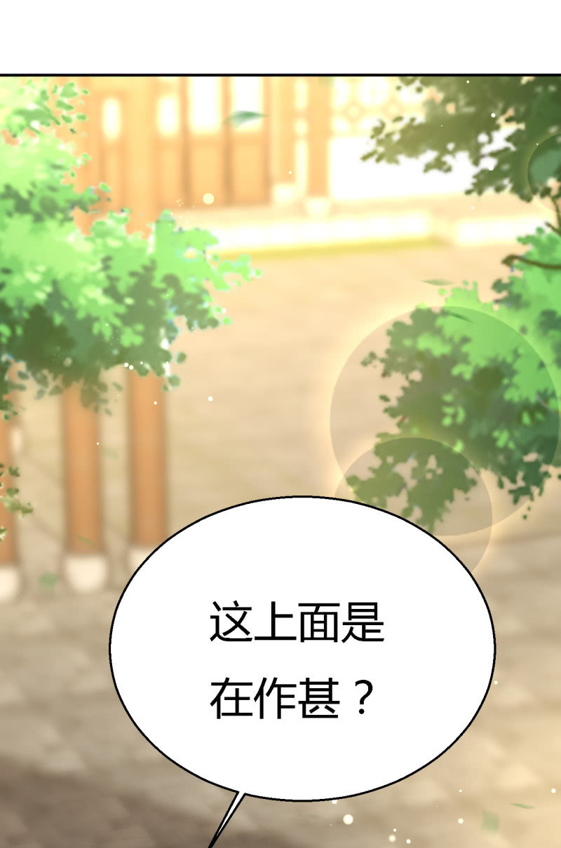 番外02 有本事就开门呐！(1/2)-第128话