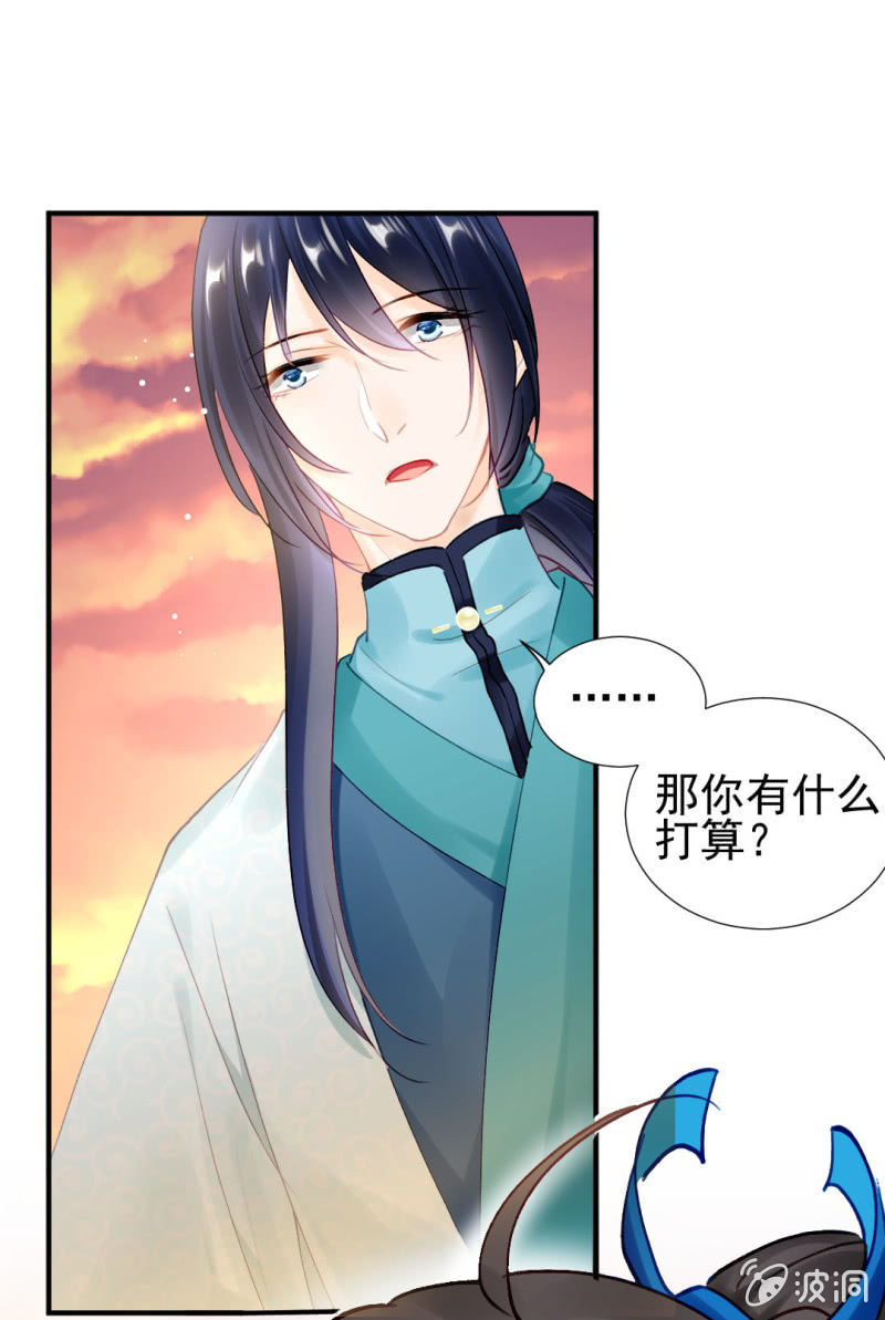 神算师兄？！-第130话