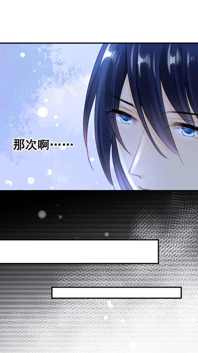 神算师兄？！-第130话