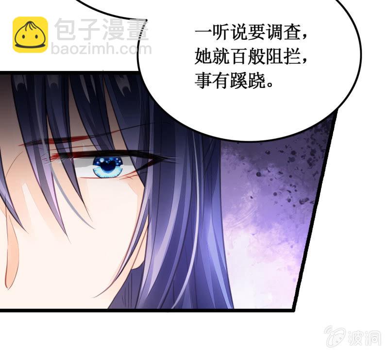 苏木推案，有冤必伸(1/2)-第14话