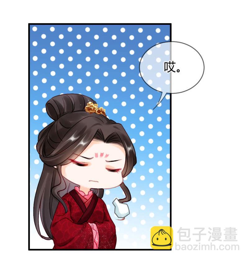 女为悦己者容？(1/2)-第132话
