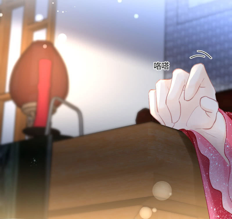 女为悦己者容？(1/2)-第132话