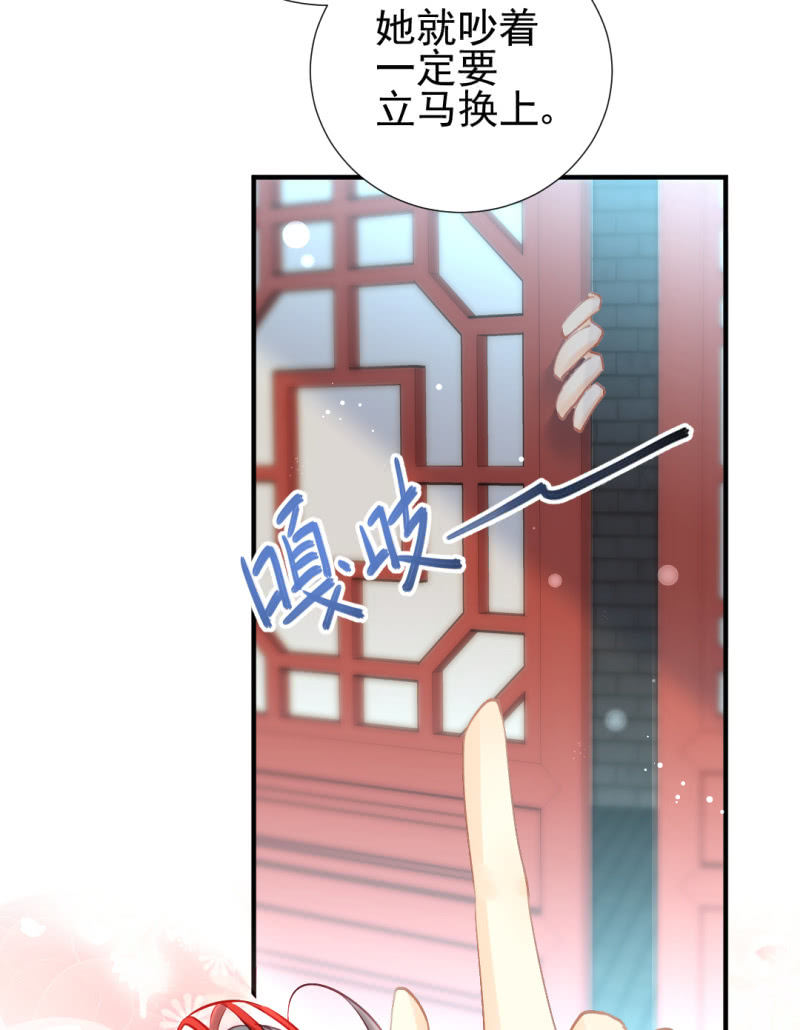 推案部-第134话
