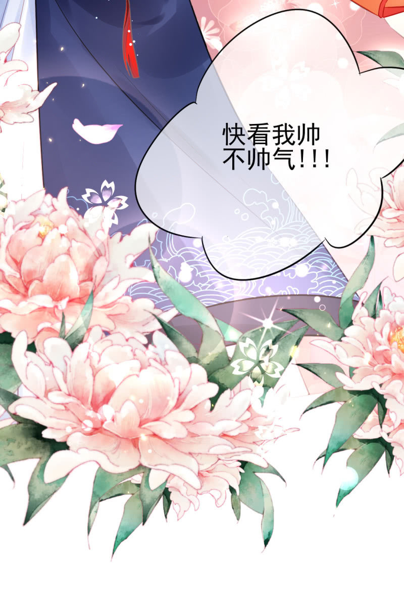 推案部-第134话