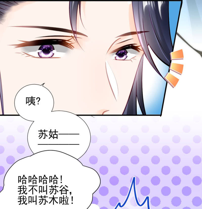 推案部-第134话