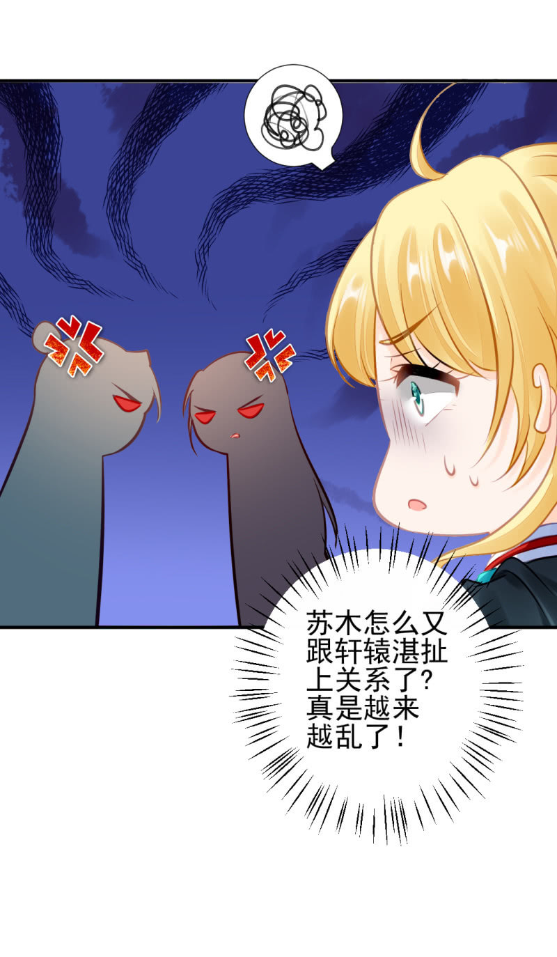 推案部-第134话