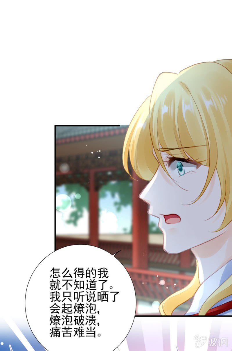 推案部-第134话