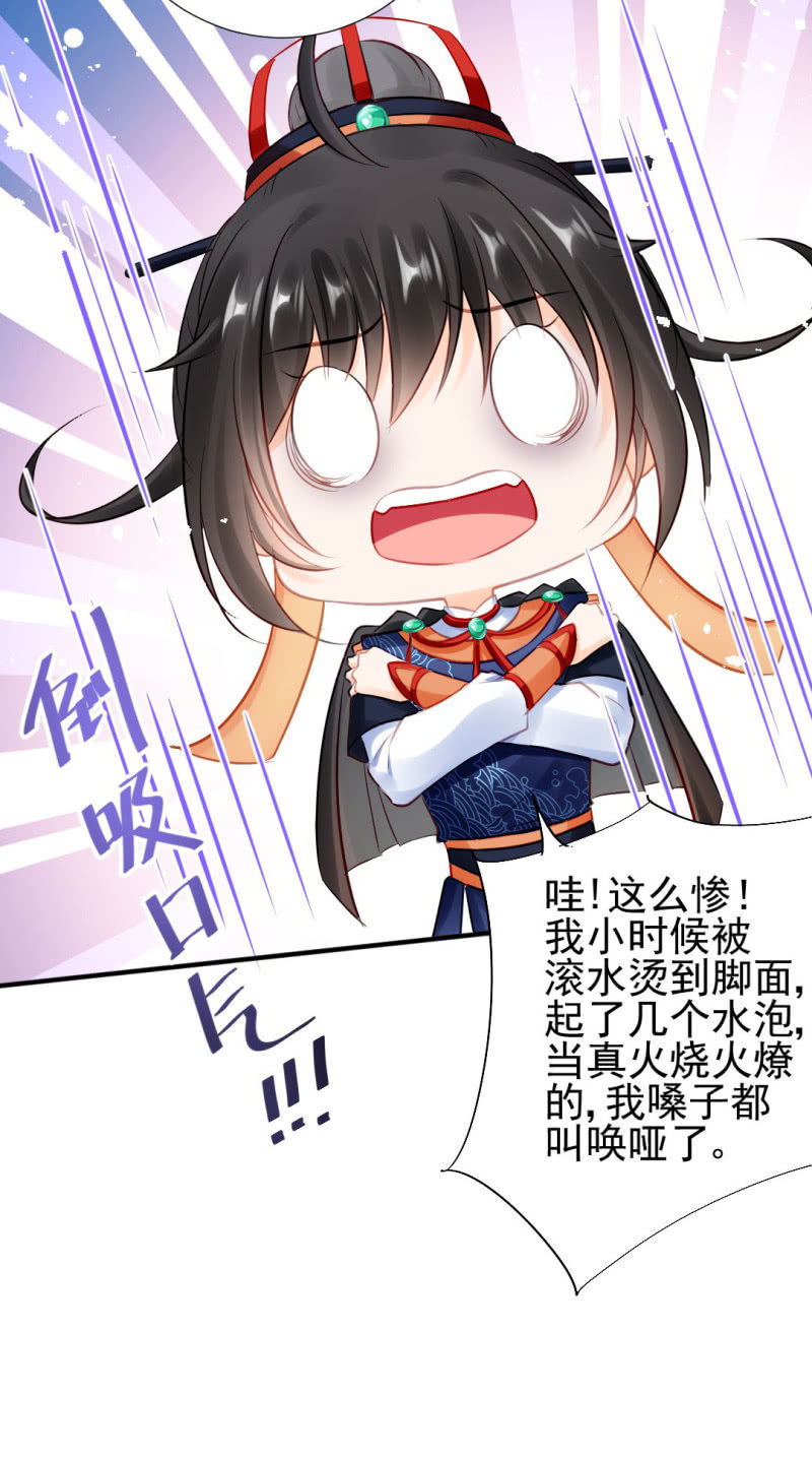 推案部-第134话