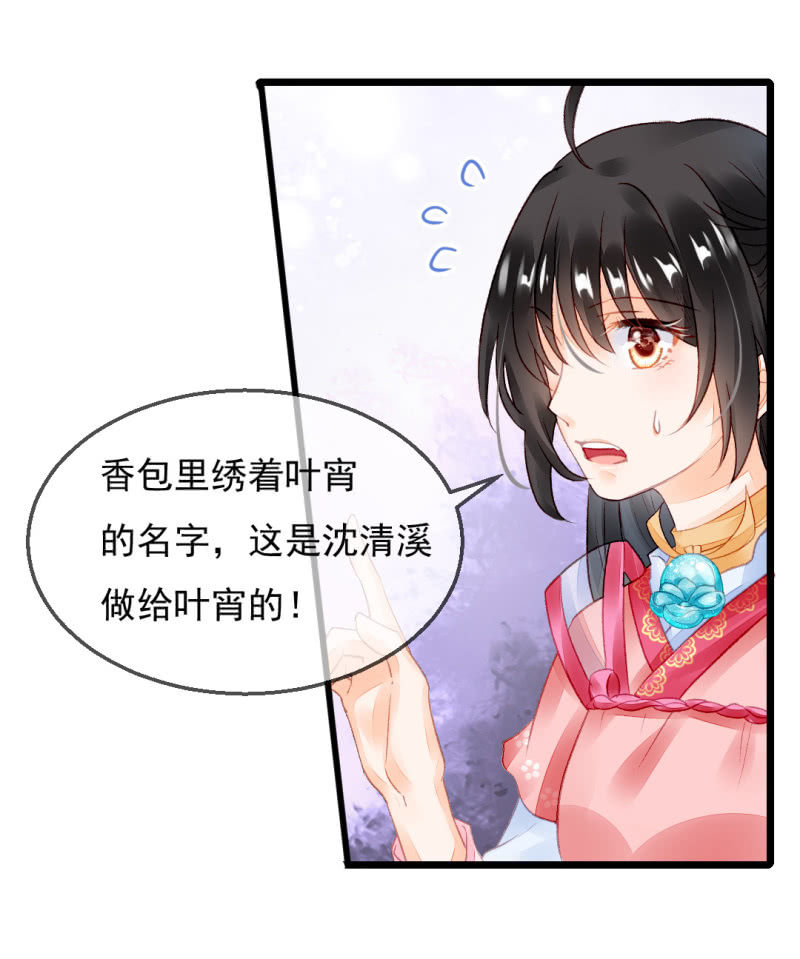 自杀还是他杀？(1/2)-第18话