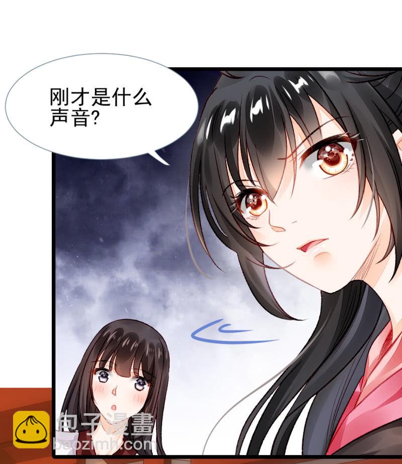 叶宵的秘密(1/2)-第20话