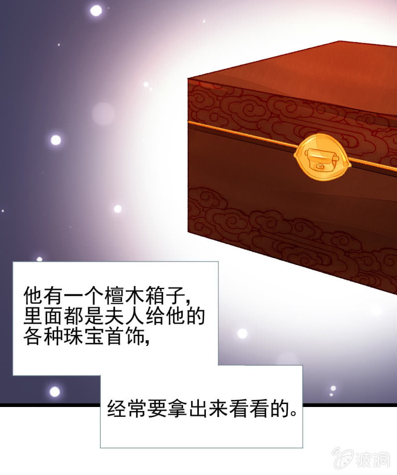 叶宵的秘密(1/2)-第20话
